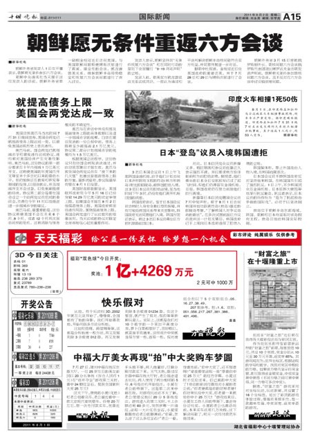 A15版导读