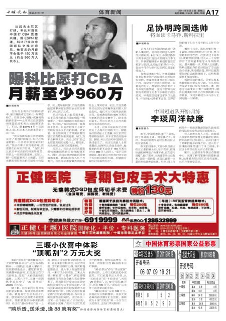 A17版导读