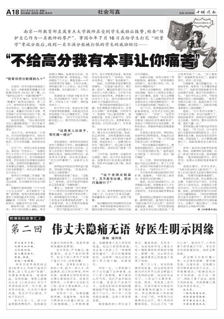 A18版导读