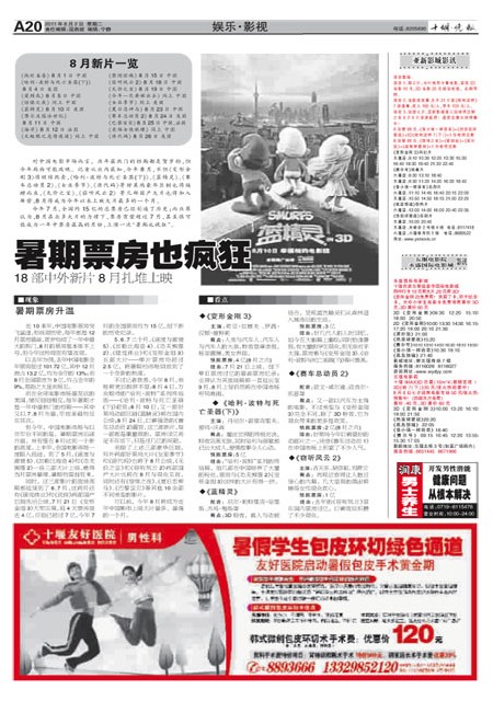 A20版导读