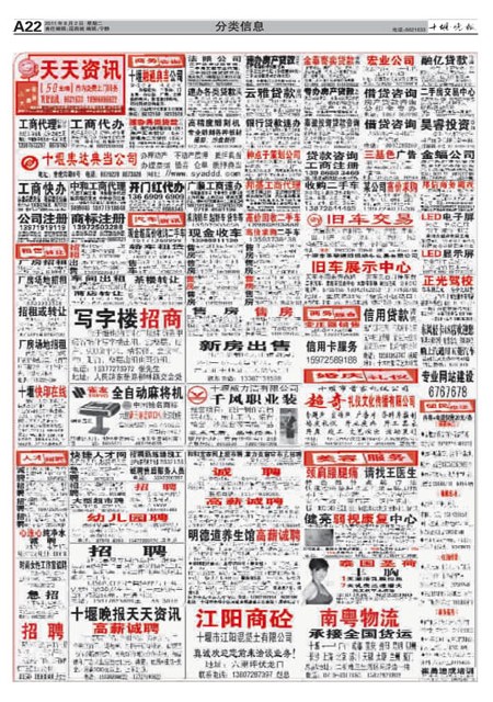 A22版导读