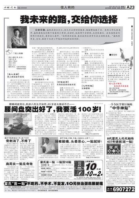 A23版导读