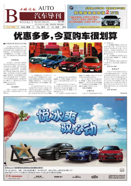 B01版导读