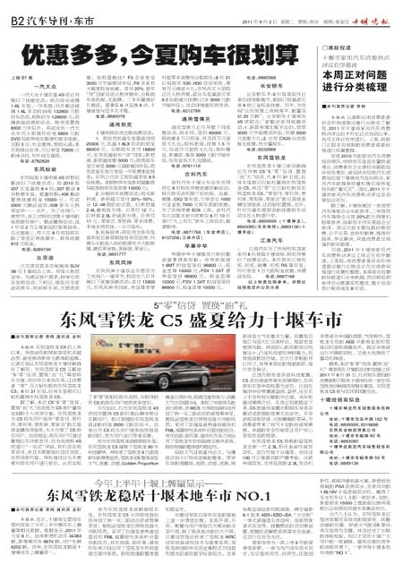 B02版导读