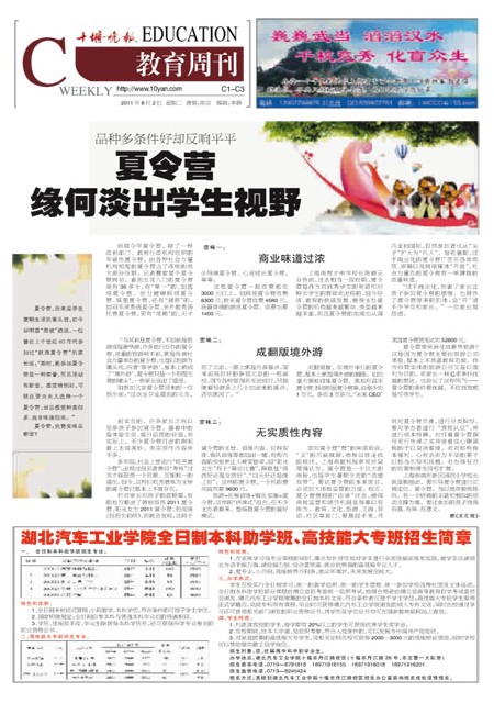 C01版导读