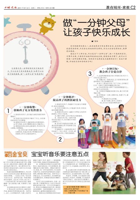 C02版导读
