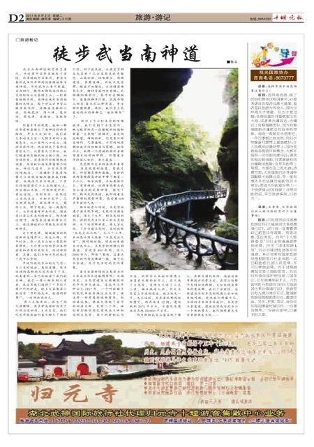 D02版导读