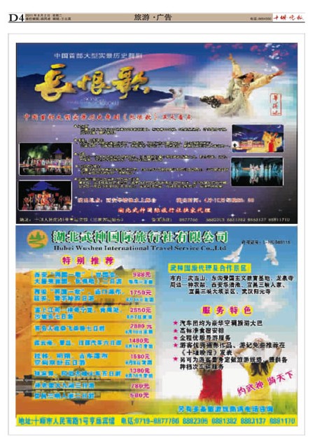 D04版导读