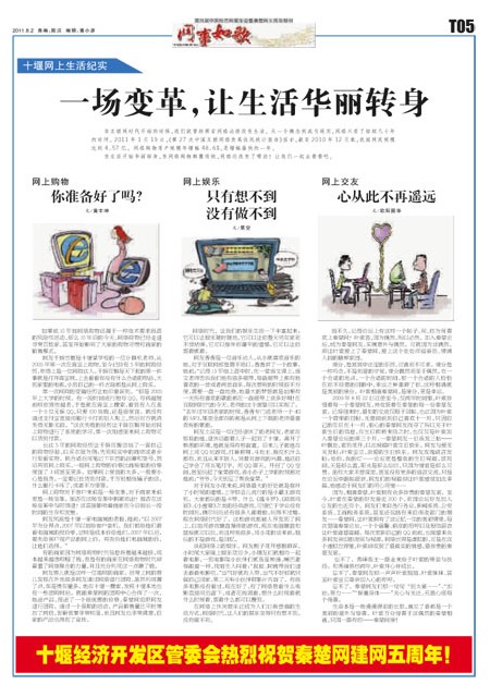 T05版导读