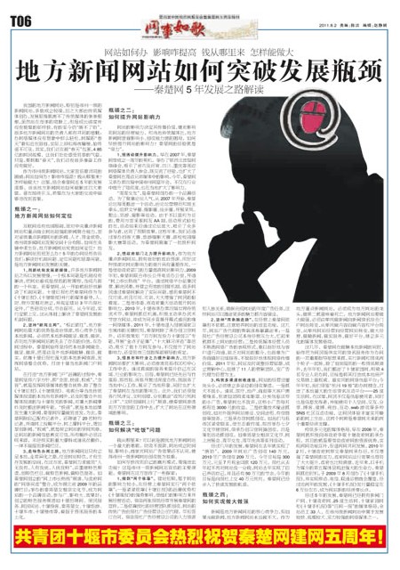 T06版导读