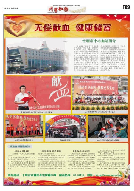 T09版导读