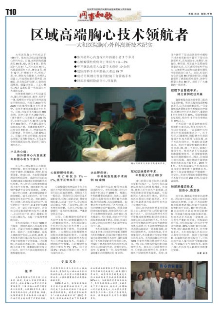 T10版导读