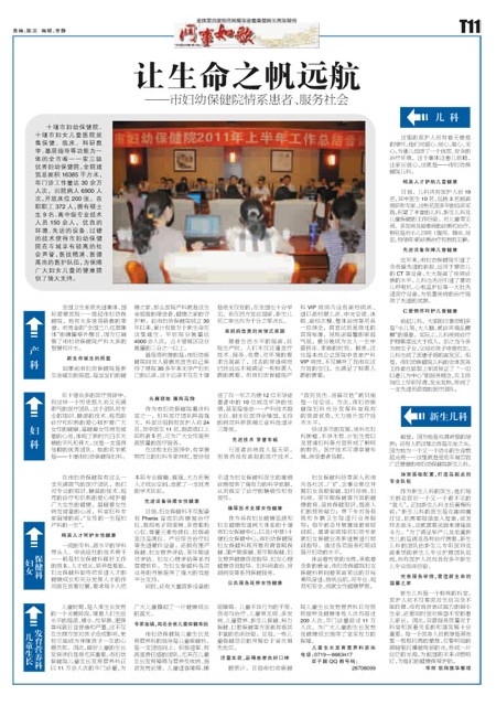 T11版导读