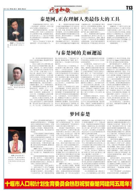T13版导读