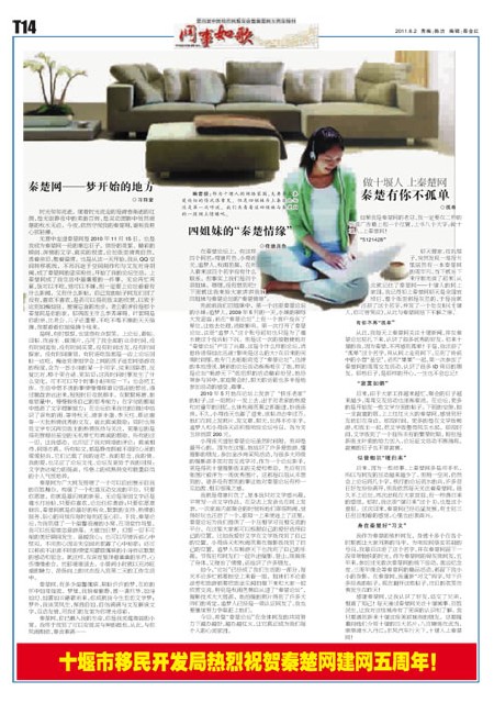 T14版导读