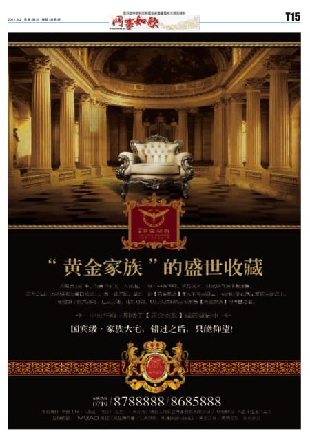 T15版导读