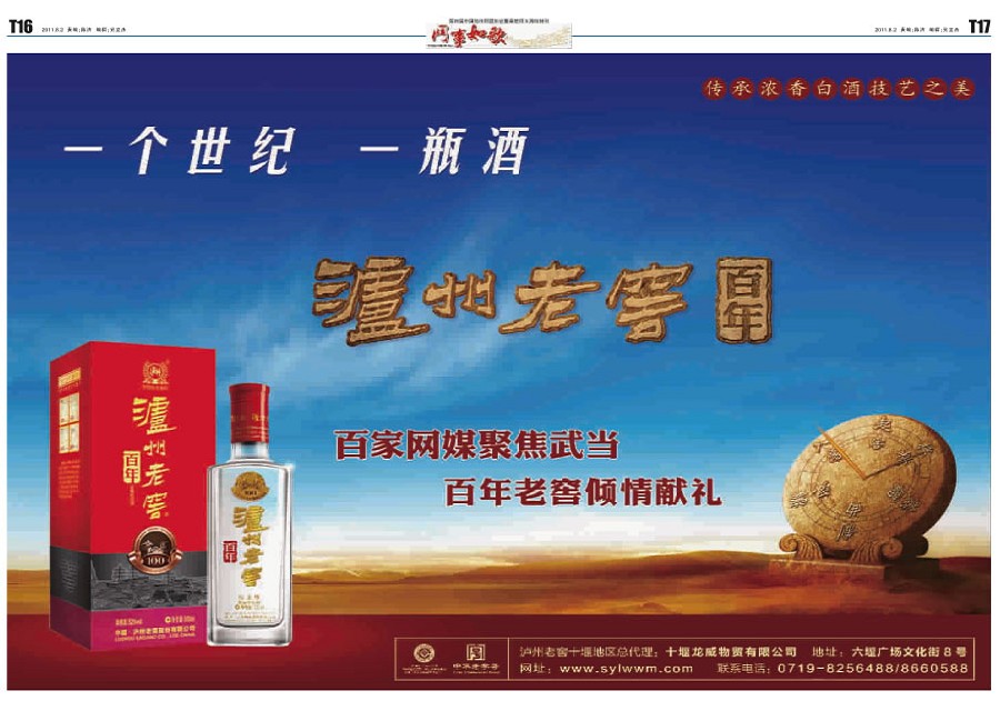 T16版导读