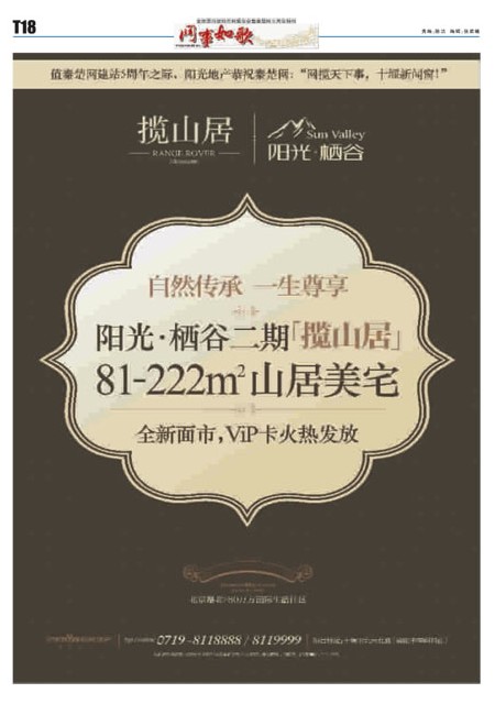 T18版导读