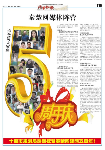 T19版导读