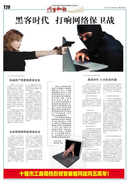 T20版导读