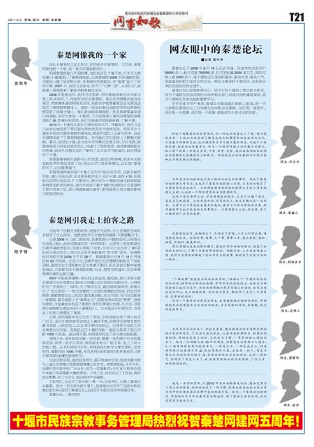 T21版导读