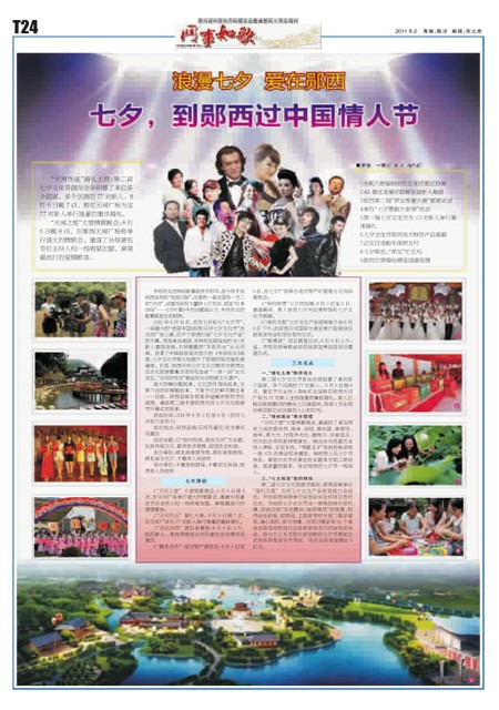 T24版导读