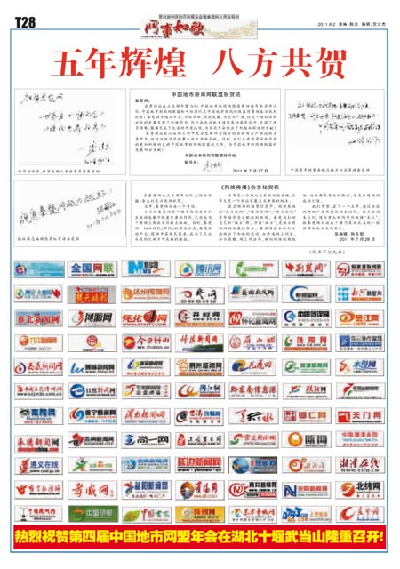 T28版导读