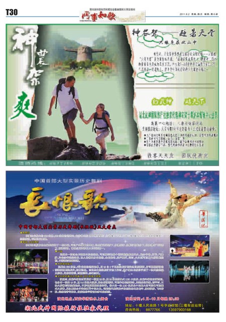 T30版导读