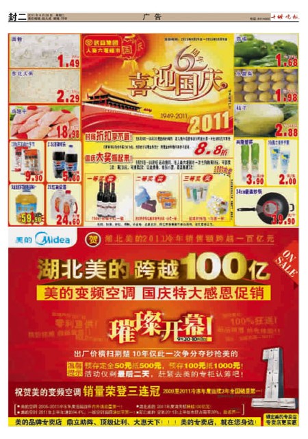 2版导读