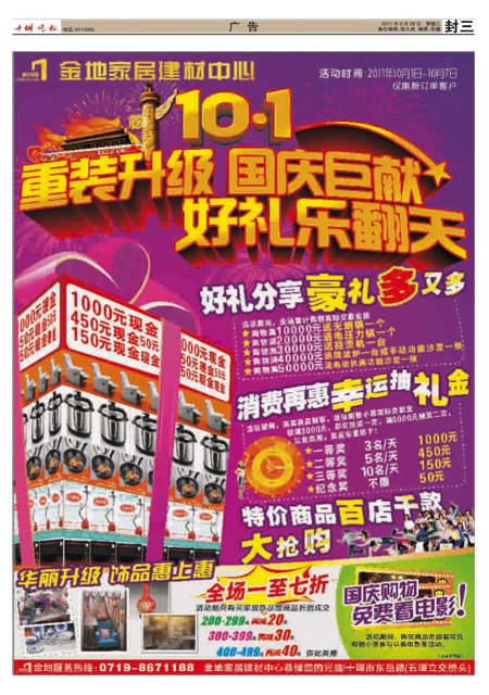 3版导读