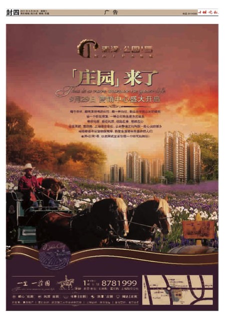 4版导读