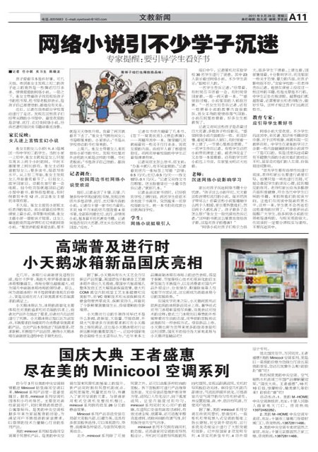 A11版导读