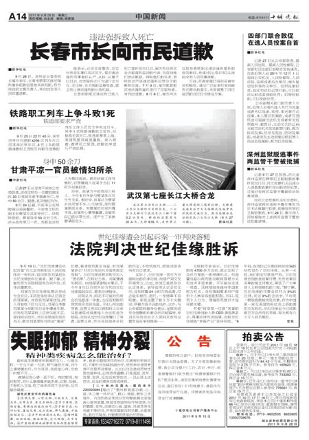 A14版导读