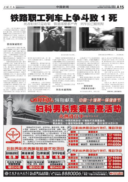 A15版导读