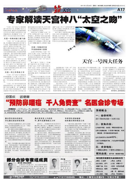 A17版导读