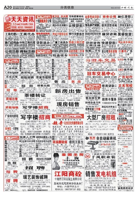 A20版导读