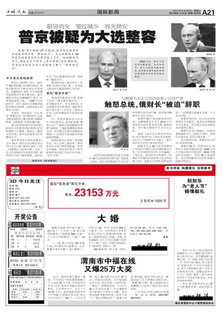 A21版导读