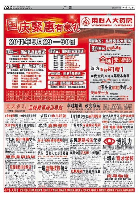 A22版导读