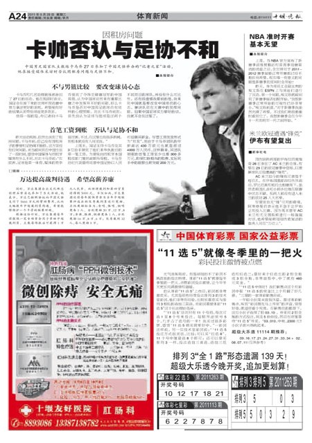A24版导读