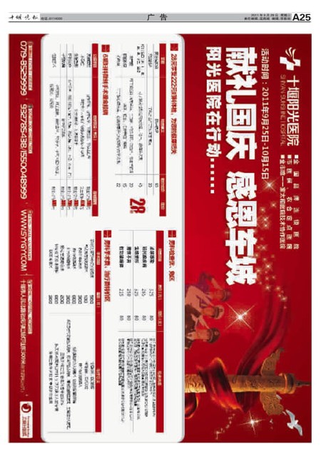 A25版导读