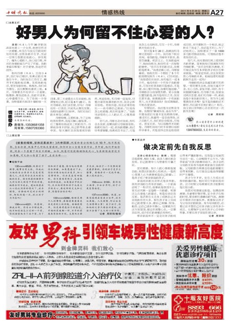 A27版导读
