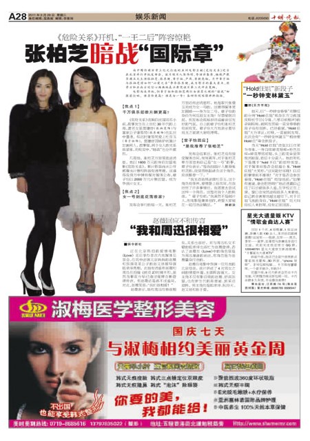 A28版导读