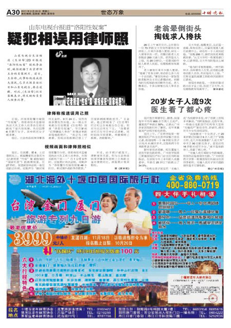 A30版导读