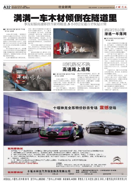 A32版导读