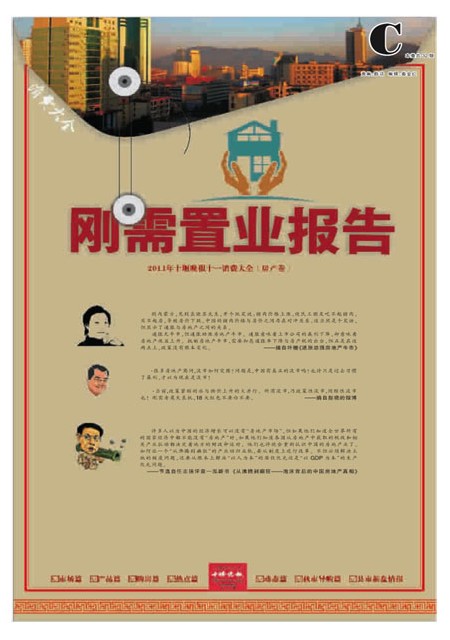 C01版导读