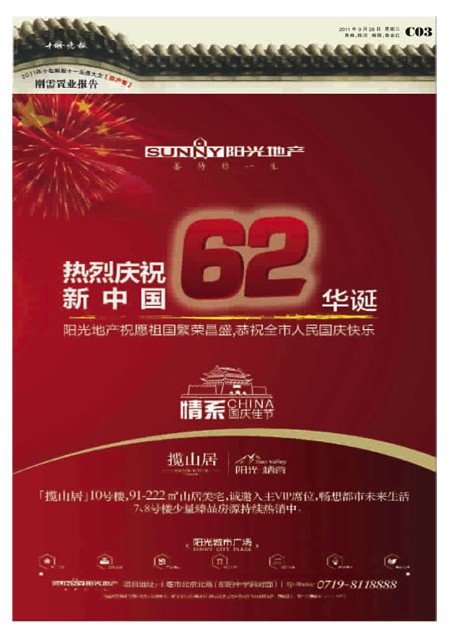 C03版导读