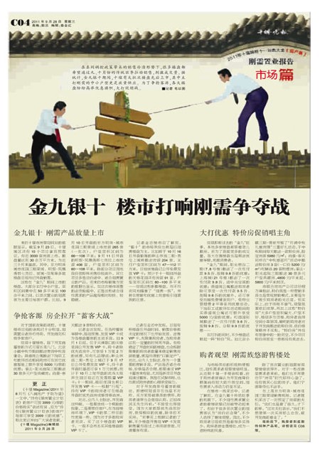 C04版导读