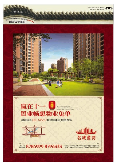 C09版导读
