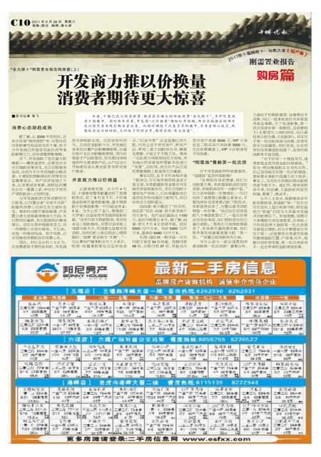 C10版导读
