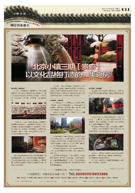 C11版导读